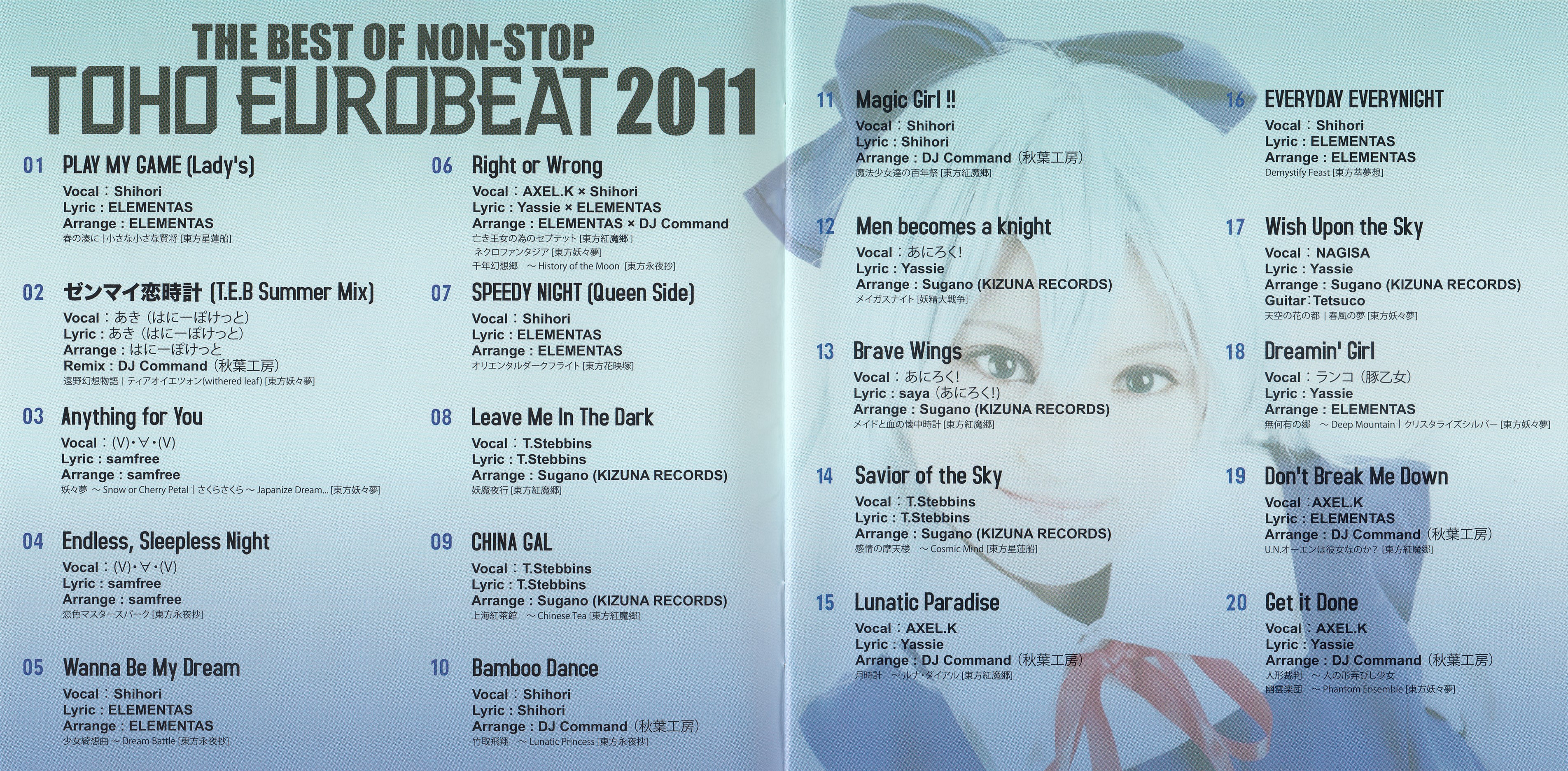 THE BEST OF NON-STOP TOHO EUROBEAT 2011 (2011) MP3 THE BEST OF NON-STOP TOHO EUROBEAT 2011 (2011) MP3